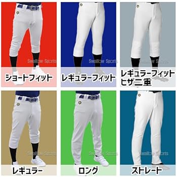 Amazon.co.jp: [デサント] 野球 ユニフォームパンツ 練習着